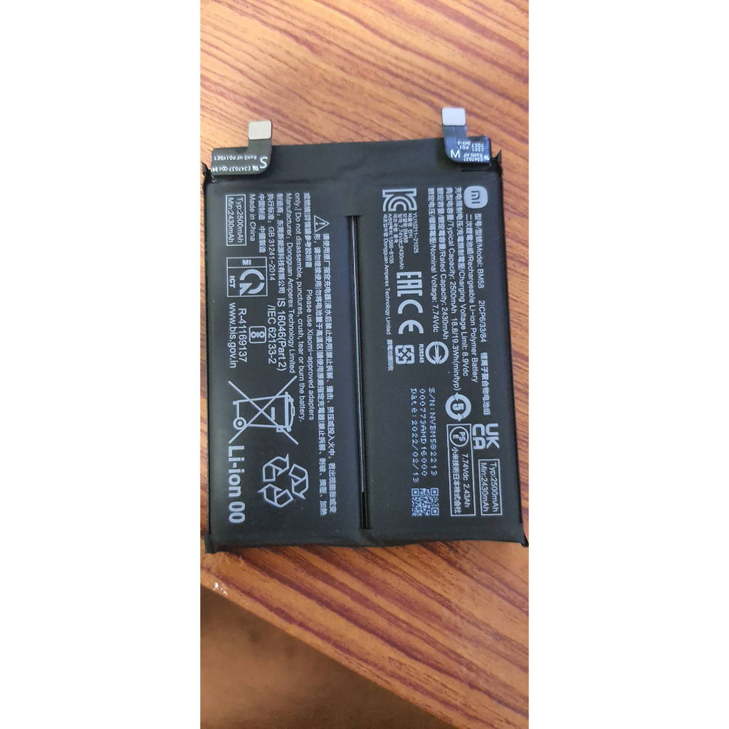 แบต BATTERY XIAOMi 11 T PRO BM58