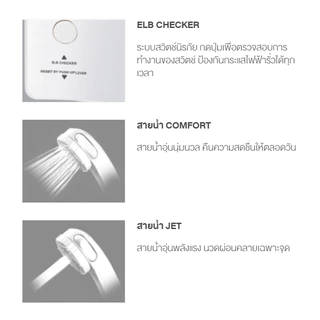 🔥🔥 SHARP เครื่องทำน้ำอุ่น WH-34 (3500วัตต์) หม้อต้มทองแดง มีปุ่มเช็ค ELB breaker ตัดกระแสไฟ รับประกันศูนย์หม้อต้ม5ปี
