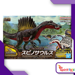 PLANNOSAURUS SPINOSAURUS (65427)