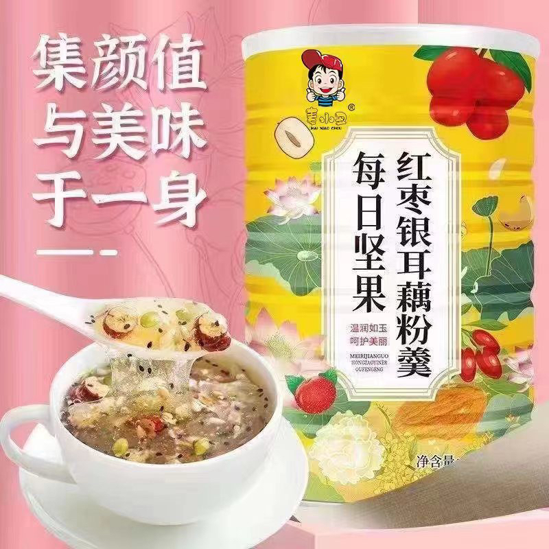 ผงรากบัวธัญพืชคุมหิว ขนาด500g กระตุ้นคอลลาเจนลดการบวมน้ำเหมาะกับคนรักสุขภาพ
