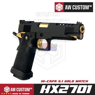 AW CUSTOM : HX2701 Hi-capa 5.1 Gold match Made in taiwan