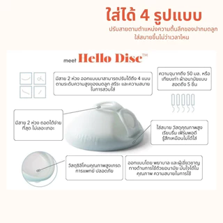 🇹🇭[พร้อมส่ง!!]🇹🇭 ถ้วยอนามัยแบบดีส The HELLO DISC™ มี 2 สี ดำ/ฟ้า