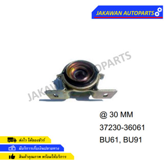 ยางเพลากลาง TOYOTA BU40,BU61,RU40(37230-36061)