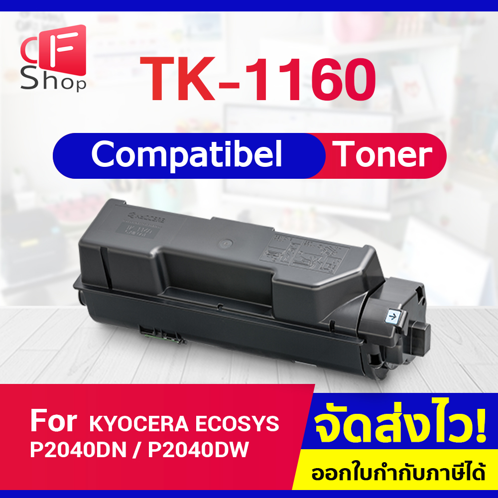 CFSHOP KYOCERA TK-1160/TK1160/TK 1168/TK1168 Kyocera1160/1160 For KYOCERA ECOSYS P2040DN