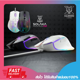 เมาเกมมิ่งส์ NUBWO X42 Solaka Macro Gaming Mouse (Black,White) รับประกัน 1 ปี