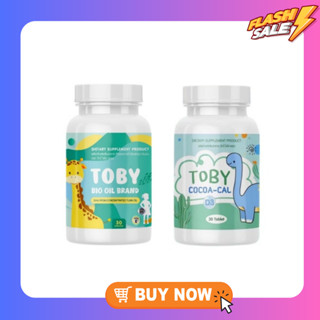 ของแท้100% TOBY BIO OIL BRAND DHA สูตรกินข้าวเก่ง บำรุงสมอง บิดผสมนม หรือ อาหาร วันละ 1 เม็ด