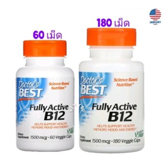 💜แท้ พร้อมส่ง🇺🇸Lotใหม่ล่าสุด💜, Fully Active B12, 1,500 mcg, 60&amp;180 VegCap, Doctors best,วิตามินบี 12, B 12, doctor best