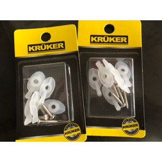 ลูกบิดมุ้งลวดสีขาว + สกรู 6X3/4  ลูกบิดมุ้งลวด KRUKER รุ่น 11965( 6ชิ้น/แพ็ค พร้อมสกรู)***ส่งด่วนเคอรี่