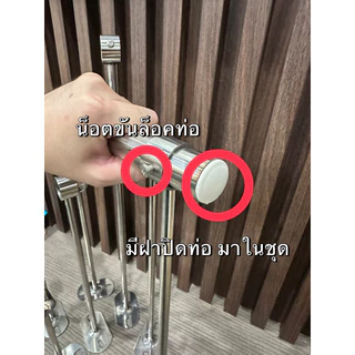 ตุ๊กตารับแป๊ป หูรับราว ตัวรับราวแขวนผ้า ตัวรับราวผ้าม่าน สแตนเลส รุ่นยาวพิเศษ ท่อ 1 นิ้ว รับแป๊ป