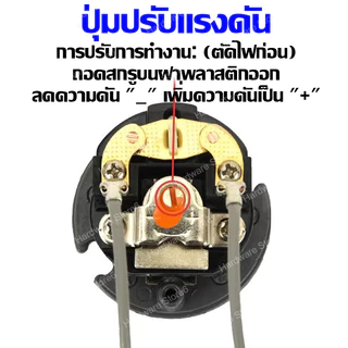 Hardware Store6 จัดส่งภายใน 24 ชม. เพรสเชอร์สวิตช์ปั๊มน้ำ แรงดัน 1.0-3.0kg เกลียวนอก 2หุน/3หุน เกลียวใน 3หุน ติดตั้งง่าย