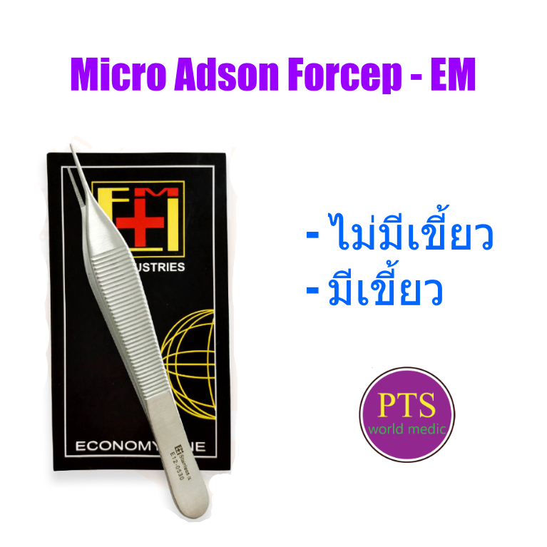 EM Micro Adson Forcep
