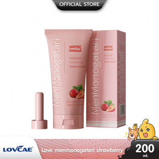 Love menmonogatari strawberry เจลหล่อลื่นสูตรน้ำ เนื้อเจลใส แห้งช้า กลิ่นสตอเบอรี่ บรรจุ 1 ชิ้น (ขนาด 200 ml.)