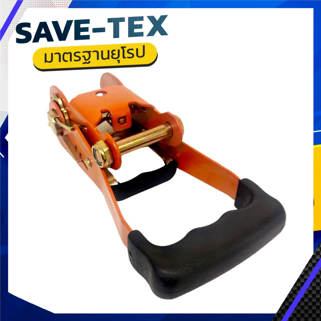 หัวสายรัด (ไม่มีสายสั้น) หัวก๊อกแก๊ก หัวล็อคสาย Buckle 1-6ตัน