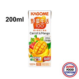 KAGOME MIX VEGETABLE &amp; FRUIT &amp; CARROT &amp; MANGO JUICE 200ML (19294) น้ำผักผลไม้รวมผสมน้ำแครอทและมะม่วง 100%