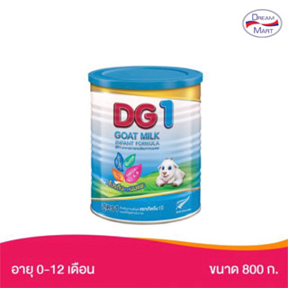 [นมผง] DG ดีจี นมแพะ สูตร1 ขนาด 800 กรัม (Exp.11/07/25)