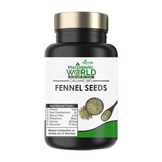 Organic/Bio | Spices &amp; Herbs | Fennel Seeds | เมล็ดเทียนข้าวเปลือก 100g