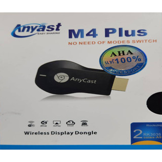 Anycast m4plus multiple M4 Plus TV stick Adapter Mini Android WiFi Dongle 1080P DLNA Airplay