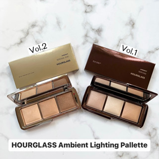 HOURGLASS Ambient Lighting Pallette 3 หลุม Vol 1 และ Vol 2 ของแท้💯% จาก King Power