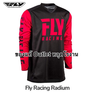 เสื้อจักรยานมอเตอร์ไซร์ Fly รุ่น Radium jersey ของแท้หลุดโรงงาน