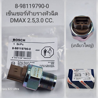 เซ็นเซอร์ท้ายรางหัวฉีด Dmax 2.5,3.0cc เกลียวใหญ่