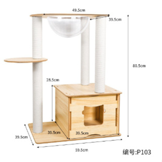 PEKO PET&amp;CAT [P-103] คอนโดแมว บ้านแมว ที่ลับเล็บแมว ที่ฝนเล็บแมว เสาลับเล็บแมว ของเล่นแมว คอนโดไม้