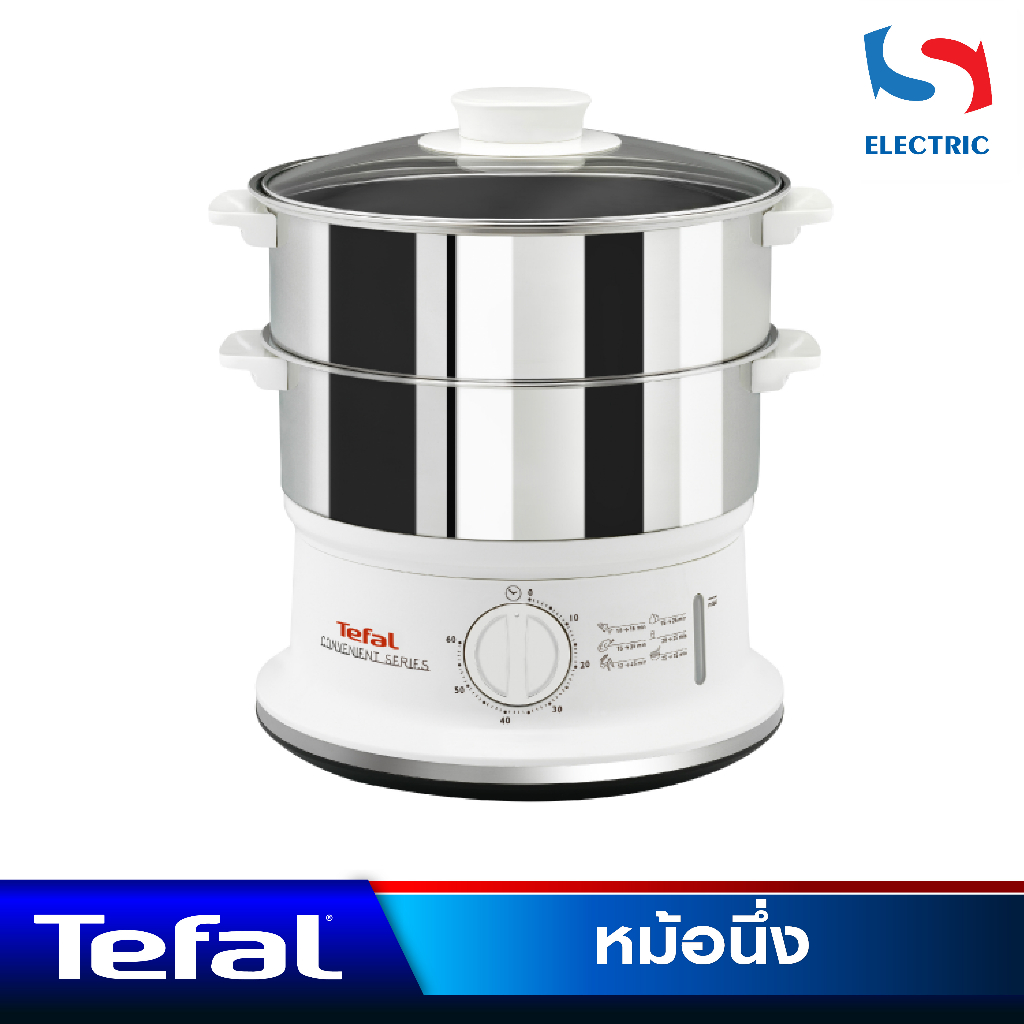 Tefal หม้อนึ่งไฟฟ้า รุ่น VC145130 / VC145 ความจุ 6 ลิตร