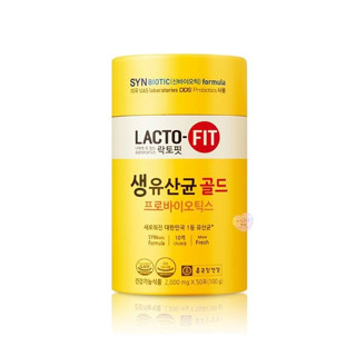 #พร้อมส่ง (Exp.20/6/24) #ดีท็อกขายดีอันดับ 1 ของเกาหลี #Lactofit Fit 5X Formula 2g (50 ซอง)