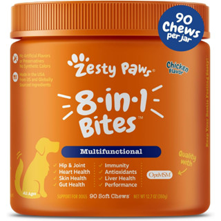 Zesty Paws 8-in-1 Bites  (รส Chicken) วิตามินรวม บำรุงสุนัข ครบ 8 ส่วนสำคัญ 90 เม็ดขนม USA