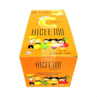 HICEE Sweetlets 100 mg ไฮซี วิตามินซี สำหรับเด็ก ชนิดอม จำนวน 160 เม็ด (40X11575)