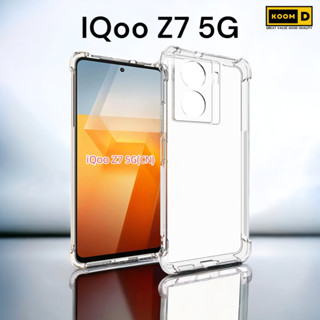 เคส iQOO Z7 5G TPU ใสเสริมขอบและมุมกันกระแทก