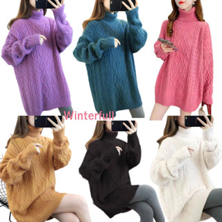 56-1 Merry Sweater เสื้อไหมพรมคอเต่า ผ้านิ่มไม่คัน สเวตเตอร์และคาร์ดิแกน ส่งทันทีจากไทย