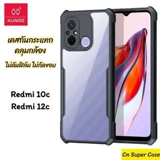 Xundd เคส Redmi 12c/Redmi 10c เคสกันกระแทก คลุมกล้อง ขอบยาง Tpu หลังใส Crystal กันรอยขีดข่วน พร้อมส่งไทย