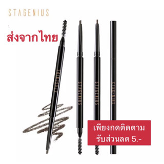 ดินสอเขียนคิ้ว Stagenius super fine ดินสอเขียนคิ้วสร้างสไตล์คิ้วที่เป็นธรรมชาติ เส้นเล็ก เกลี่ยง่าย