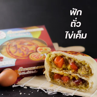 ขนมเปี๊ยะไส้ทะลักต้นตำหรับ ไข่เค็มเต็มใบ 5 ใบ ไส้แน่น แป้งบาง นน.700กรัม