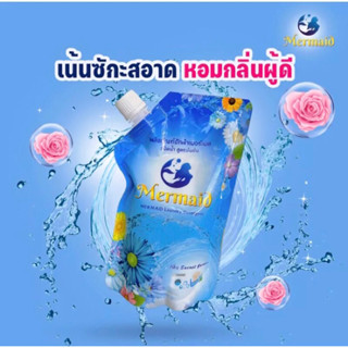 น้ำนาซักผ้าเมอร์เมด 500ml