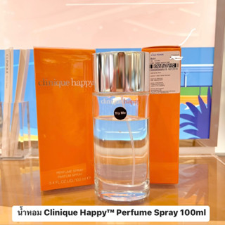 น้ำหอม Clinique Happy™ Perfume Spray 100ml (ขวดสีส้ม) ของแท้💯% จาก King Power