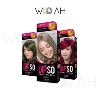 Dipso Vibrancy Hair Color ดิ๊พโซ่ ไวเบรนซี่ แฮร์ คัลเลอร์ ครีมเปลี่ยนสีผม ปราศจากแอมโมเนีย ครบทุกสี [V01-VB30]