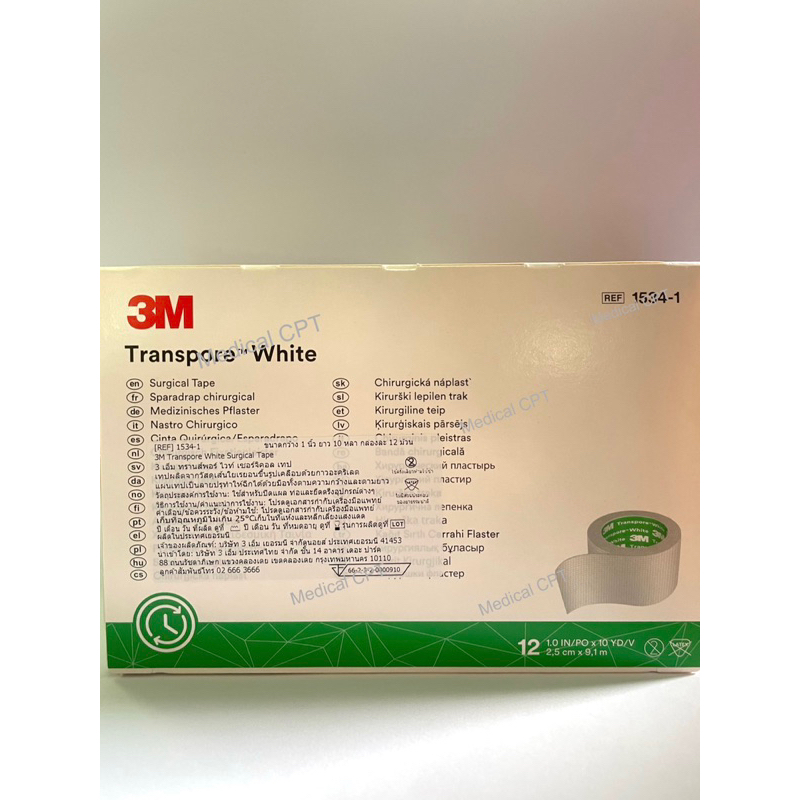 Transpore White 1 นิ้ว สำหรับผิวแพ้ง่าย ราคา 1 ม้วน
