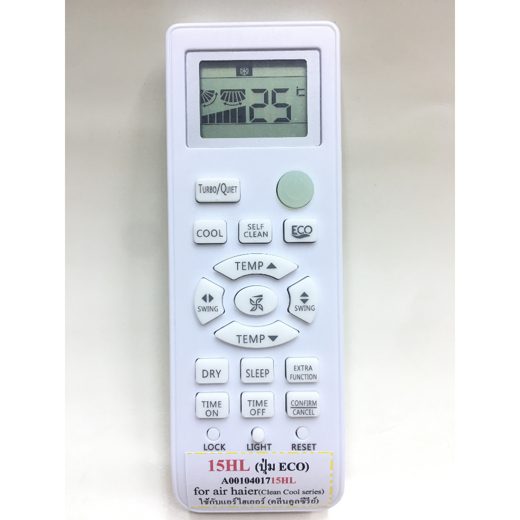 รีโมทแอร์ ไฮเออร์ HAIER รุ่น86D