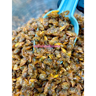 หอยลายอบกรอบ หวานมันกรอบอร่อย ทานเพลิน (น้ำหนักสุทธิ)