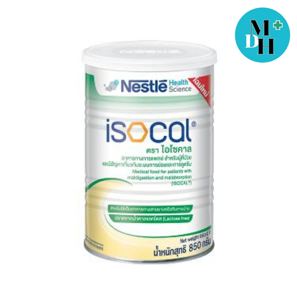 Isocal (ไอโซคาล) อาหารเสริมไอโซคาล 850 กรัม 09412