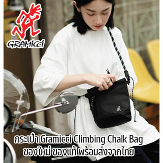 กระเป๋า Gramicci Climbing Chalk Bag รุ่นพิเศษจากญี่ปุ่น กระเป๋าสะพาย ของใหม่ ของแท้ พร้อมส่ง