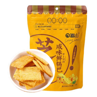 🧀 ซงซาน ขนมข้าวอบกรอบรสชีส | Song Shan Cheese Rice Cracker Snack 120g