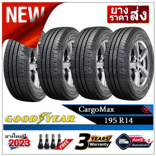 195R14 ยางรถยนต์ Goodyear CargoMax |2,4 เส้น| *ปี2021,2023*-ส่งฟรี-  *เงินสด/เก็บเงินปลายทาง*