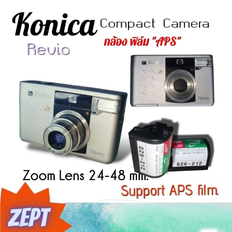 กล้องฟิล์ม APS Konica Revio (ใช้APS filmเท่านั้น)​