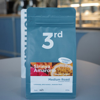 3rd เมล็ดกาแฟ Sirinya Amarone (Single Origin) 200 G.