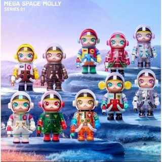 ของแท้ พร้อมส่ง Mega Space Molly 100% Ver.1 เลือกตัวได้