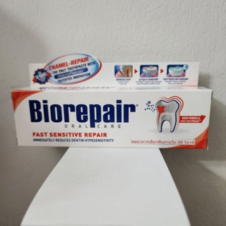 biorepair ยาสีฟันลดเสียวฟัน นำเข้าจากอิตาลี