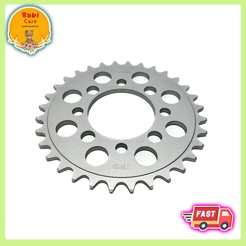 🔥 สเตอร์หลัง DREAM , NOVA , SONIC , WAVE100 420-32T สเตอร์หลังแต่ง ✅ พร้อมส่ง