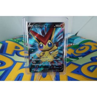 Pokemon Card "Victini V SR 072/070" JAP s5R